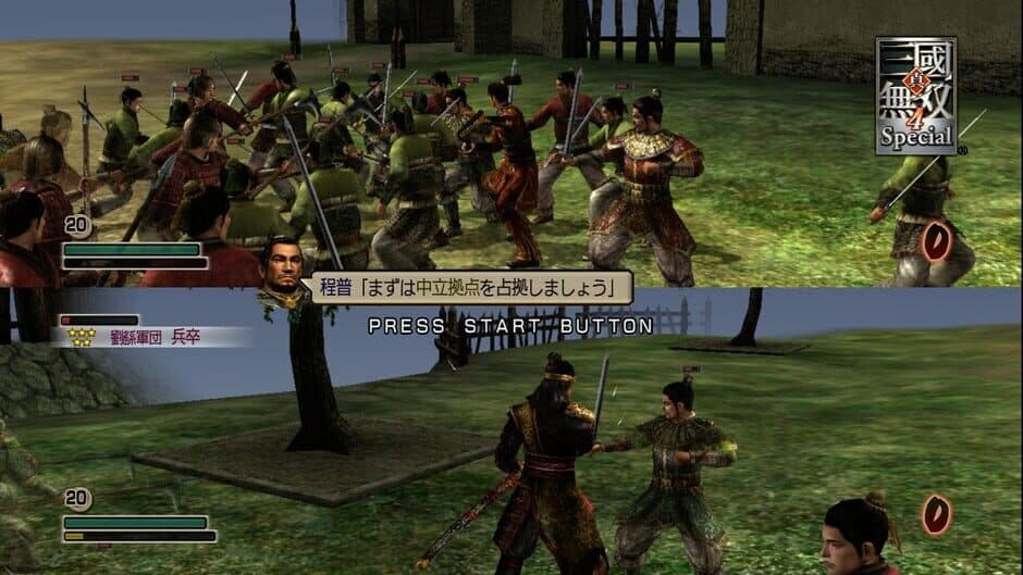 Скриншот 4 из Dynasty Warriors 5: Special