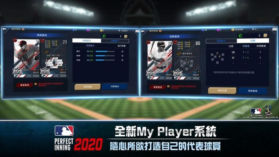 Скриншот 2 из MLB Perfect Inning 2021
