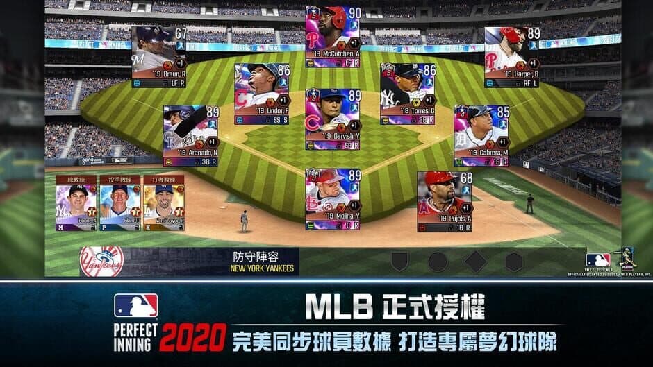 Скриншот 3 из MLB Perfect Inning 2021
