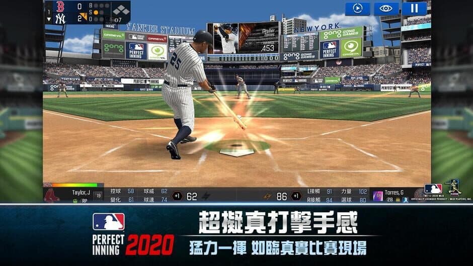 Скриншот 4 из MLB Perfect Inning 2021