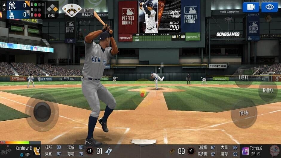 Скриншот 7 из MLB Perfect Inning 2021