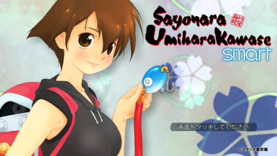 Скриншот 2 из Sayonara Umihara Kawase Smart