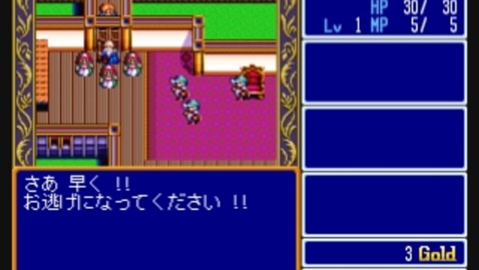 Скриншот 1 из The Legend of Heroes I & II: Eiyuu Densetsu