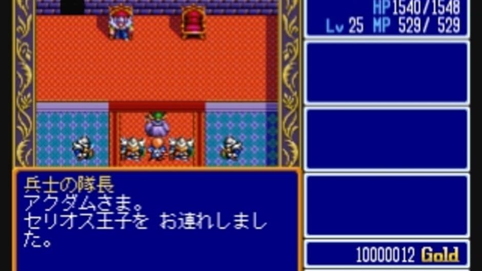 Скриншот 3 из The Legend of Heroes I & II: Eiyuu Densetsu