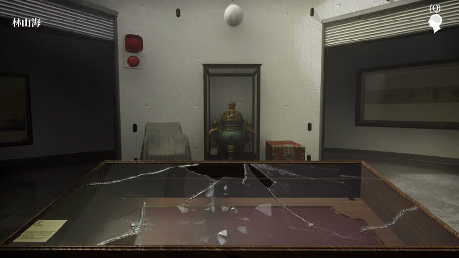 Скриншот 1 из The Adventures of LinShanHai: Chapter 4 - Vanishing Masterpiece