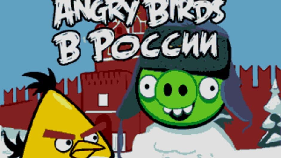 Скриншот 1 из Angry Birds V Rossii
