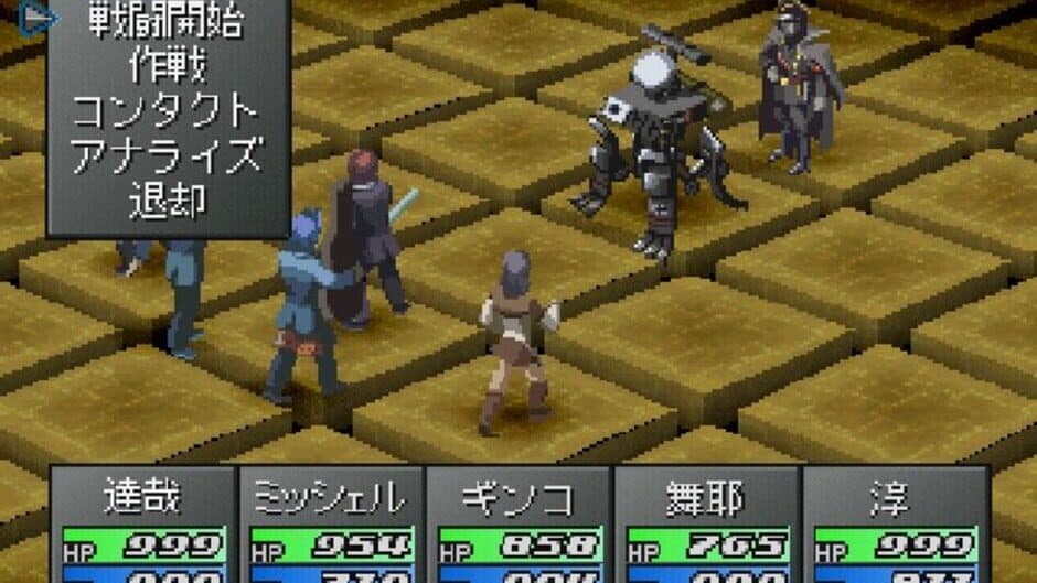 Скриншот 1 из Persona 2: Innocent Sin
