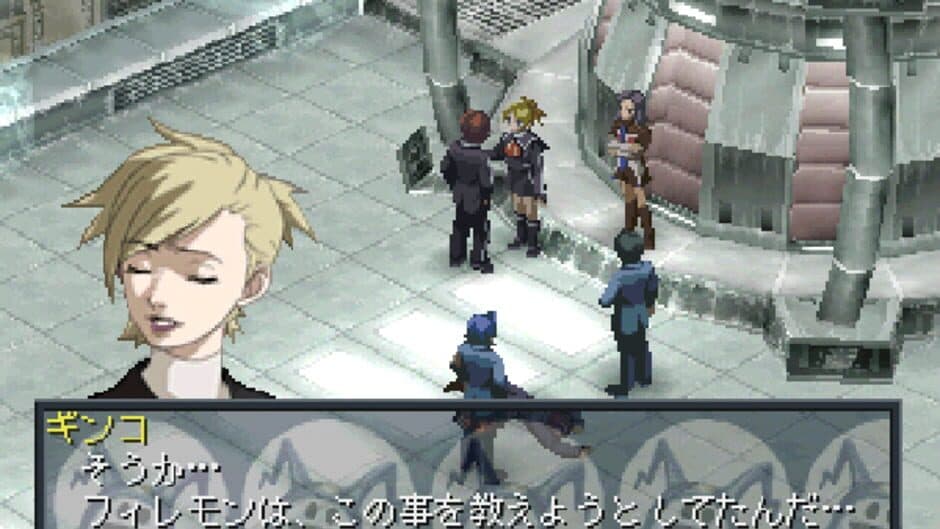 Скриншот 2 из Persona 2: Innocent Sin