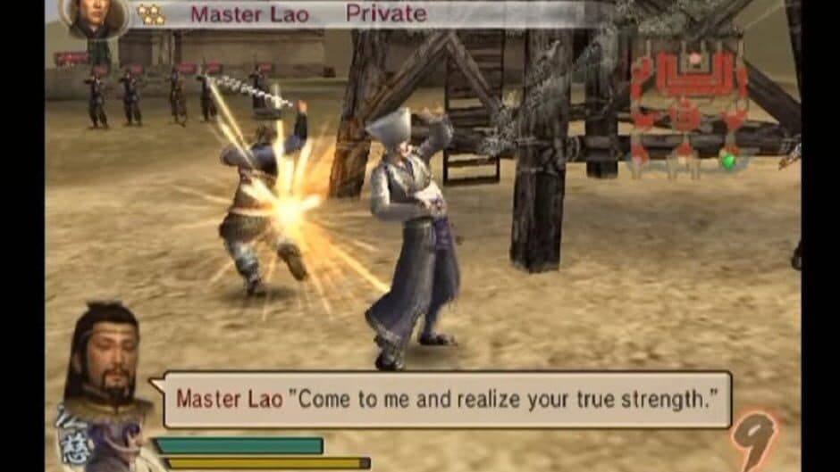 Скриншот 5 из Dynasty Warriors 5: Xtreme Legends