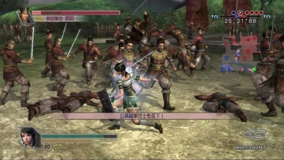 Скриншот 3 из Dynasty Warriors 5: Empires