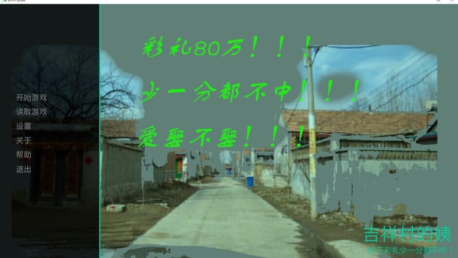 Скриншот 1 из Top PUA