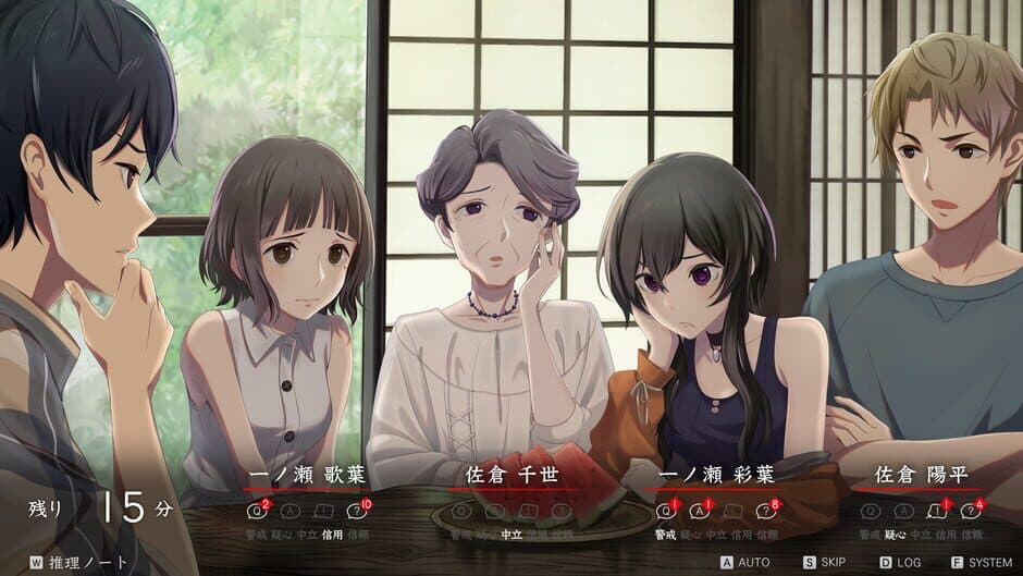 Скриншот 4 из Murder Mystery Paradox: Fifteen Years of Summer