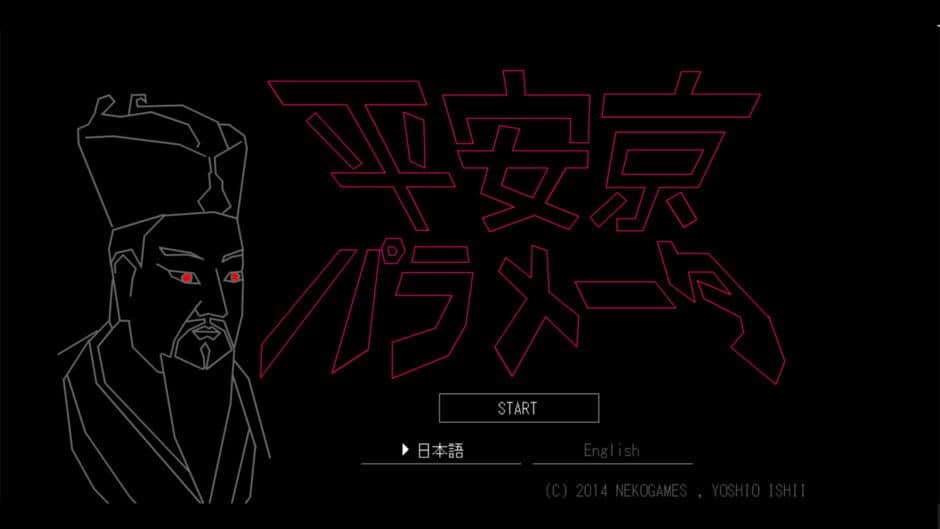 Скриншот 1 из Heiankyo Parameters