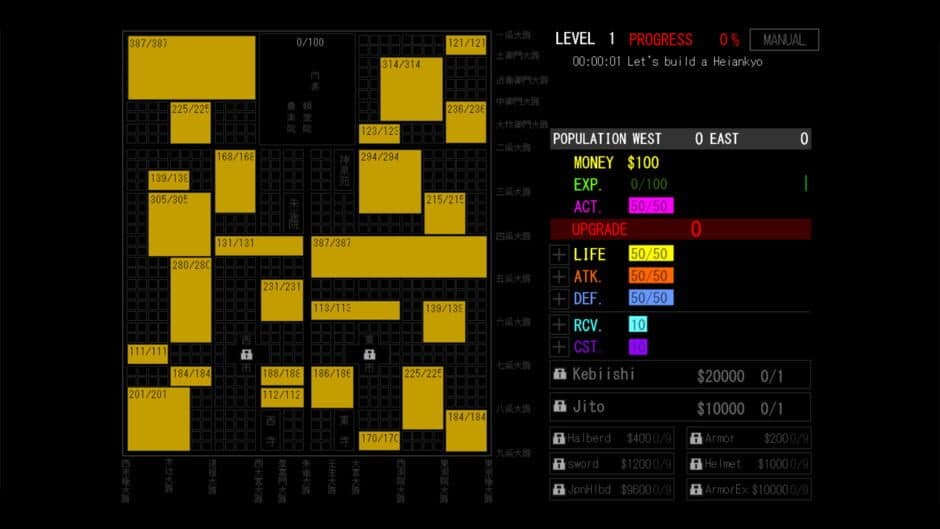 Скриншот 2 из Heiankyo Parameters