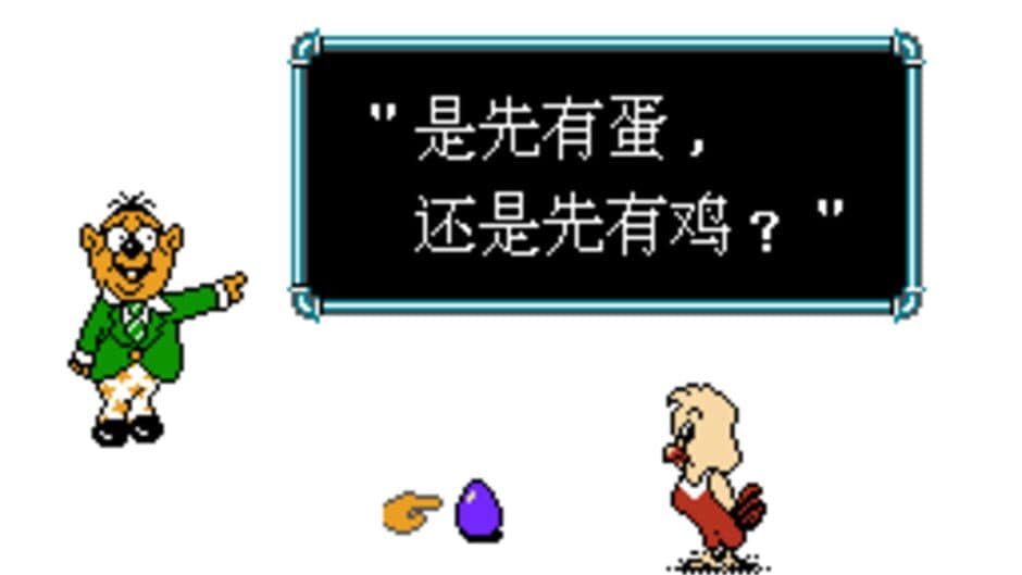 Скриншот 2 из Flighty Chicken