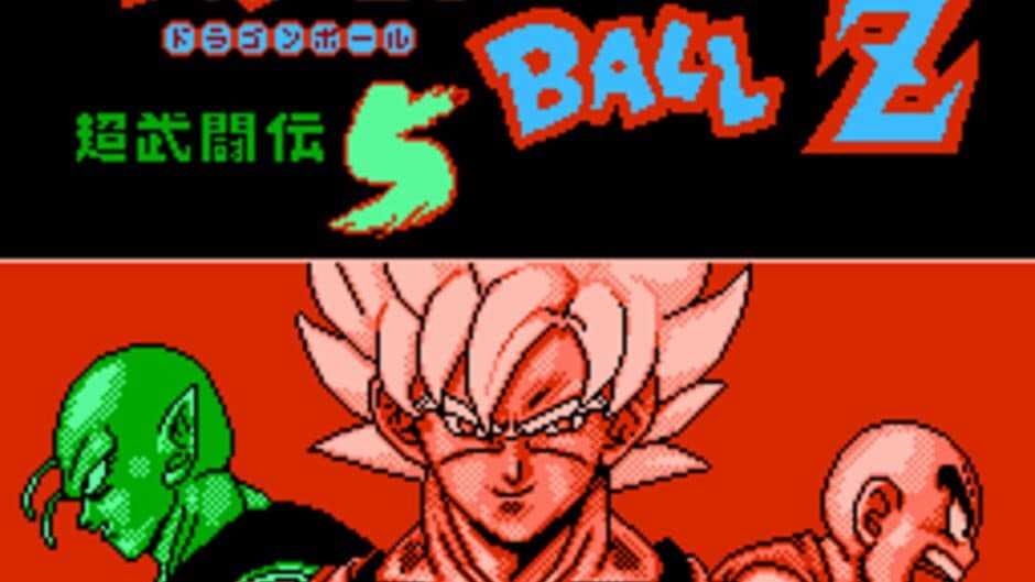 Скриншот 1 из Dragon Ball Z 5