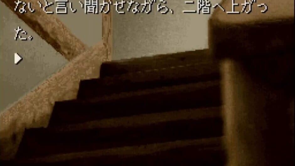 Скриншот 1 из Kamaitachi no Yoru