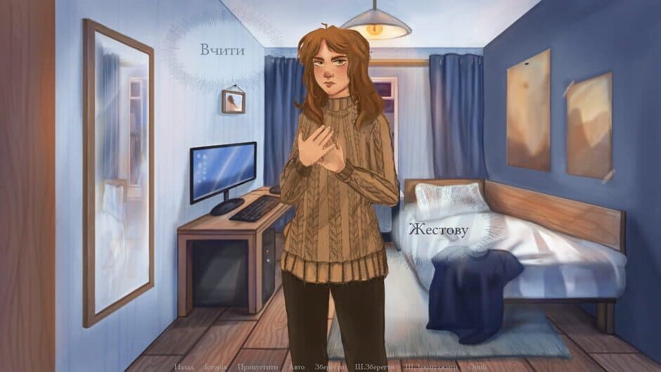 Скриншот 5 из Notes of my silence