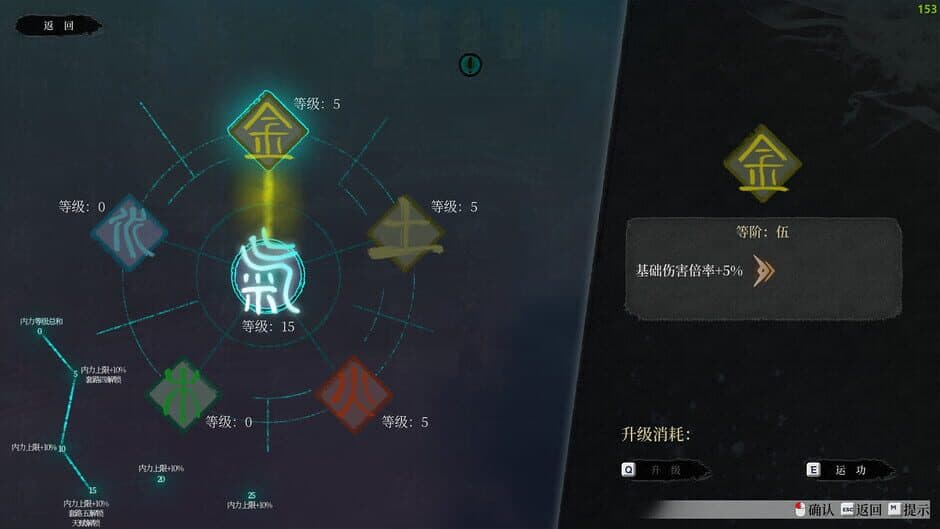Скриншот 8 из Story of Infinity: Xia