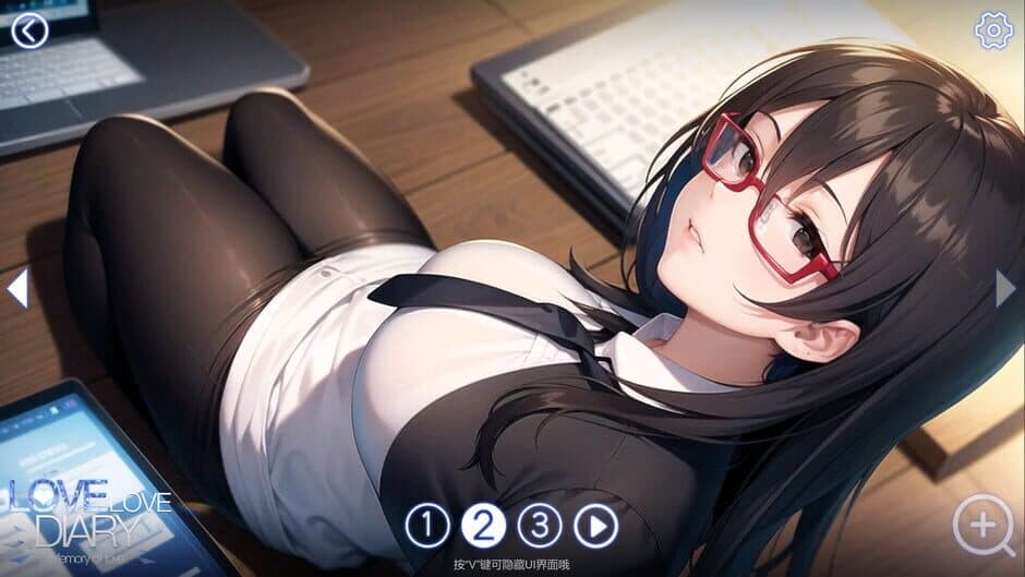 Скриншот 6 из Love Love Diary