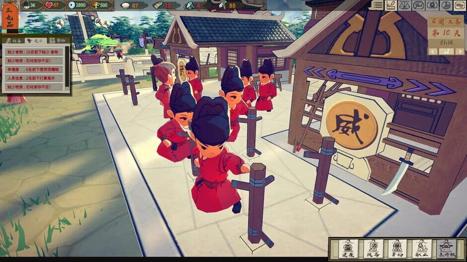 Скриншот 8 из The Magistrate