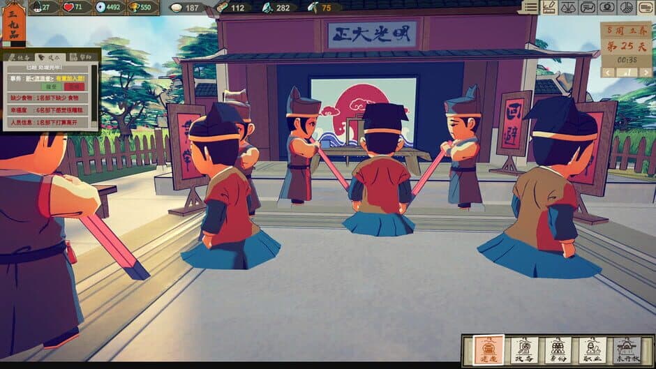 Скриншот 1 из The Magistrate