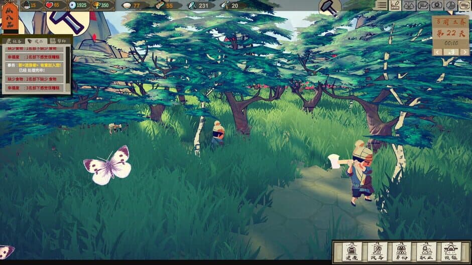 Скриншот 9 из The Magistrate