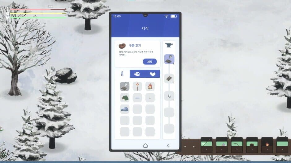 Скриншот 5 из Survival in Snow