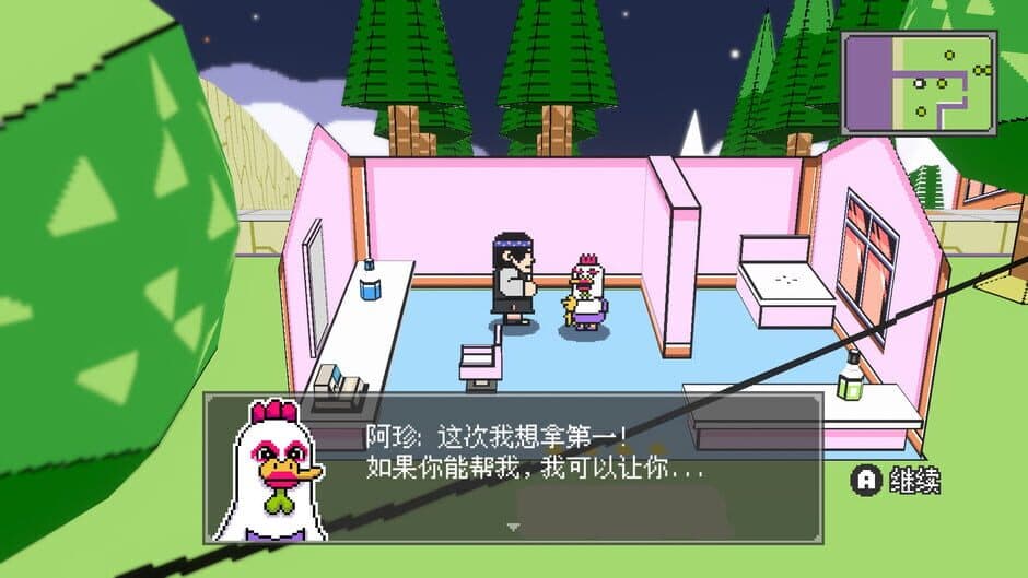 Скриншот 5 из Freak Crossing