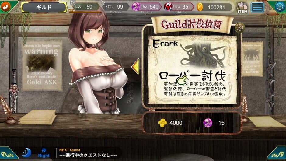 Скриншот 4 из Foresia: The Cursed Oath