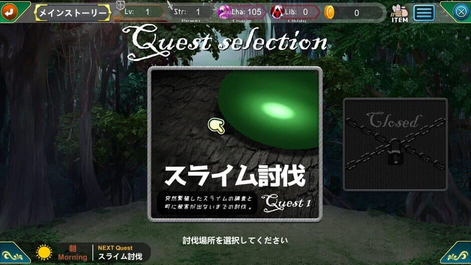 Скриншот 3 из Foresia: The Cursed Oath