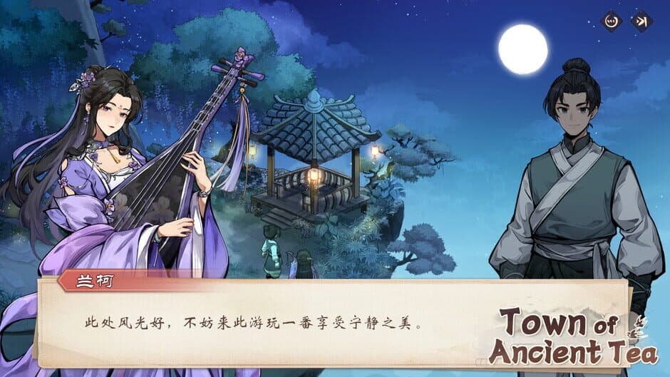 Скриншот 8 из Town of Ancient Tea
