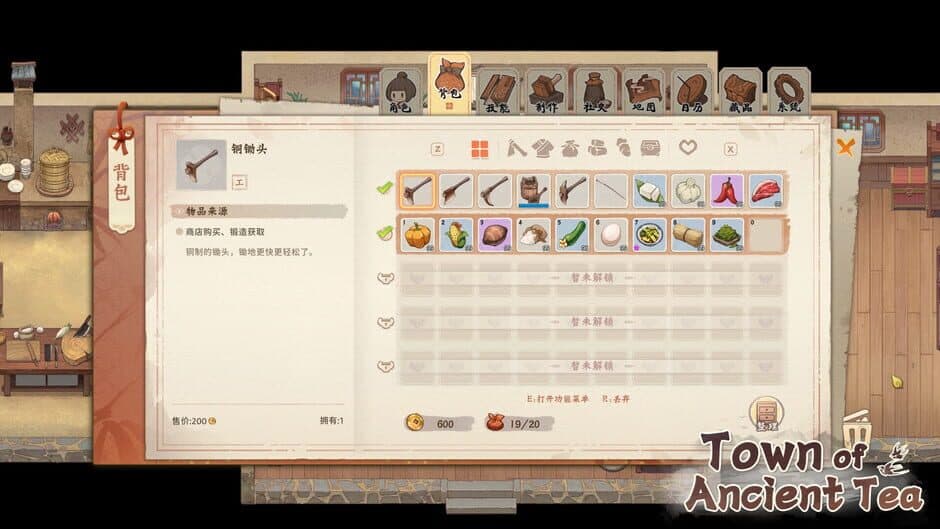 Скриншот 11 из Town of Ancient Tea