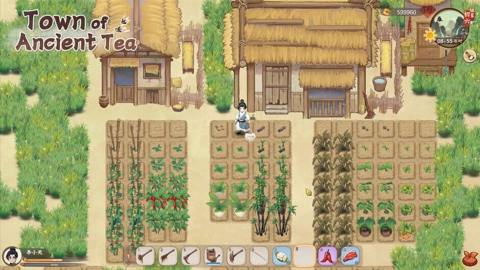 Скриншот 12 из Town of Ancient Tea