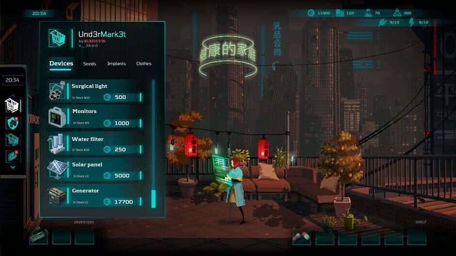Скриншот 6 из Muted