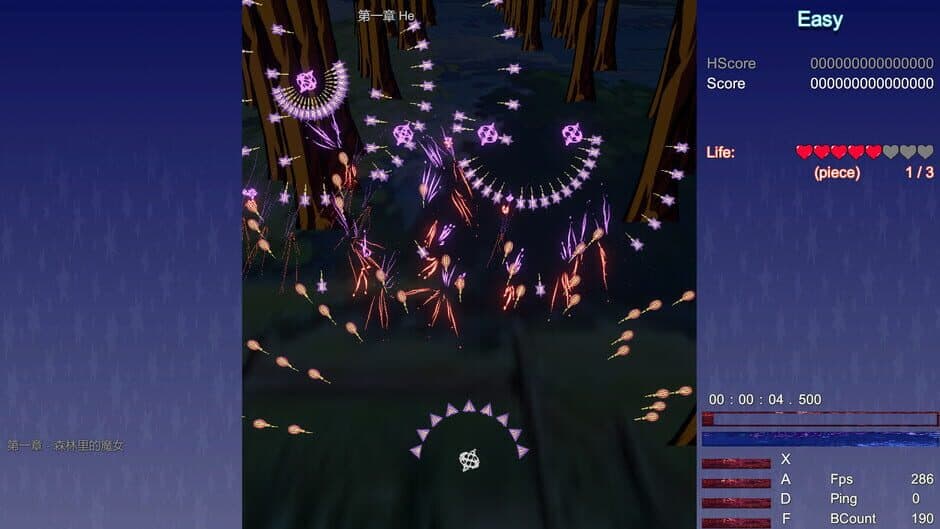 Скриншот 5 из Vampire Memories