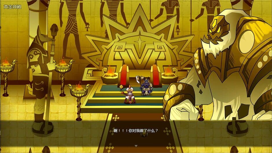 Скриншот 2 из Explorer: Golden Empire