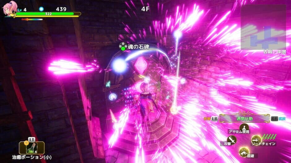 Скриншот 3 из Rustil: Eternal Labyrinth Castle