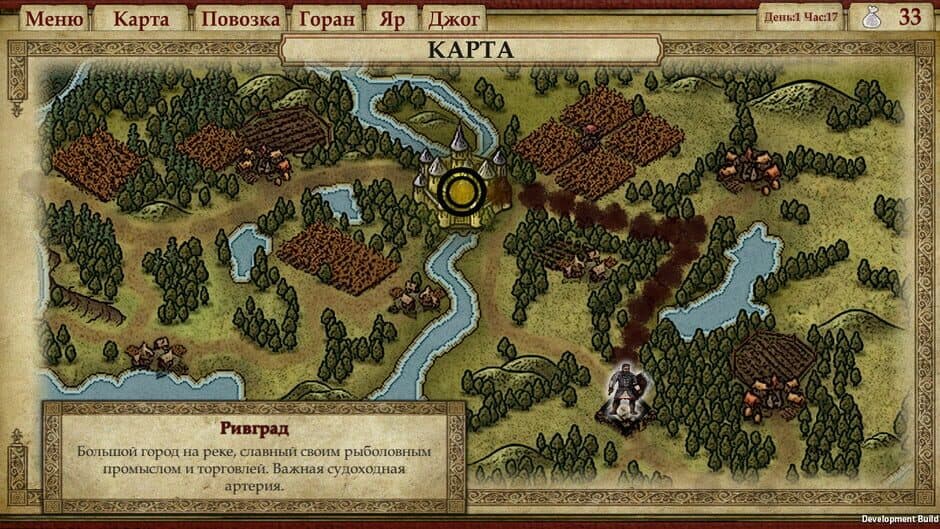 Скриншот 5 из Far Tale