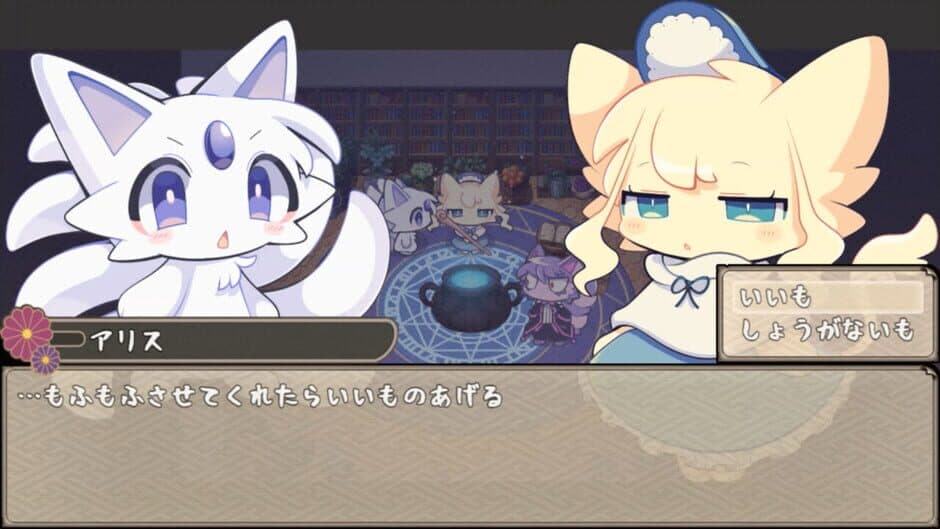 Скриншот 6 из Nine-Tailed Okitsune Tale