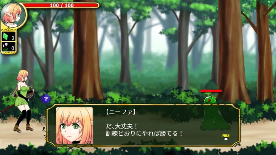 Скриншот 1 из Nifa's First Mission