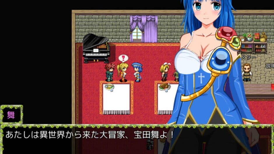 Скриншот 2 из Mai and the Legendary Treasure