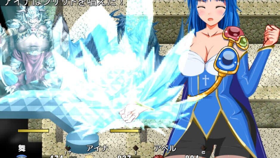 Скриншот 3 из Mai and the Legendary Treasure