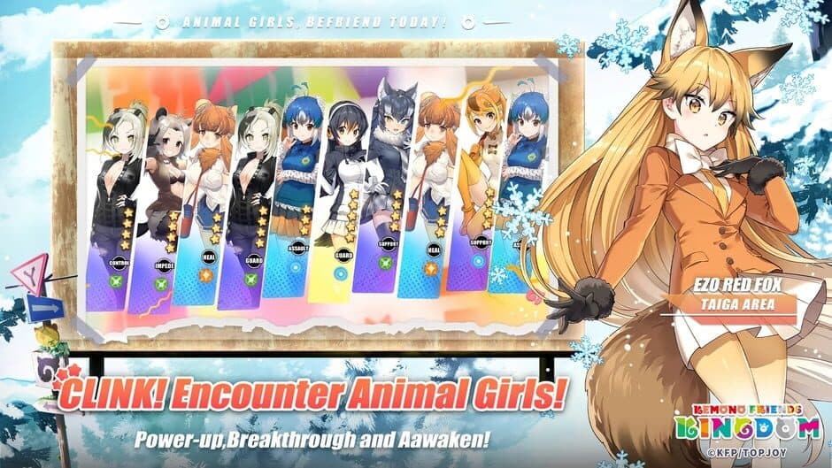 Скриншот 3 из Kemono Friends: Kingdom