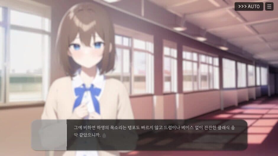 Скриншот 6 из Beginning of the Rain