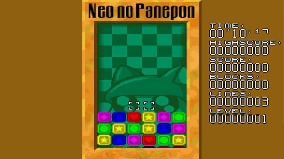 Скриншот 2 из Neo no Panepon