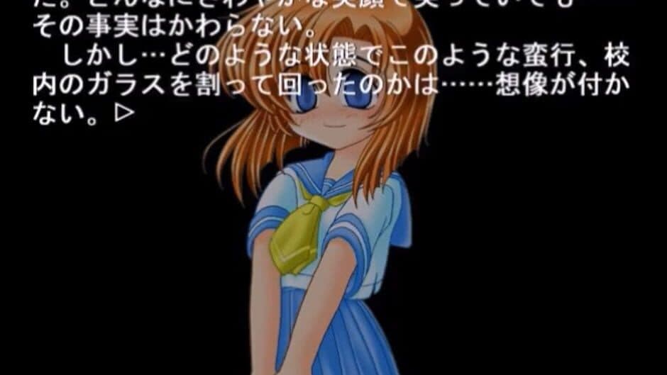 Скриншот 1 из Higurashi no Naku Koro ni: Ch.1 Onikakushi-hen