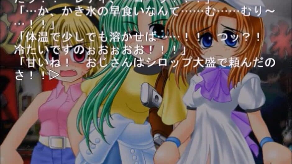 Скриншот 4 из Higurashi no Naku Koro ni: Ch.1 Onikakushi-hen