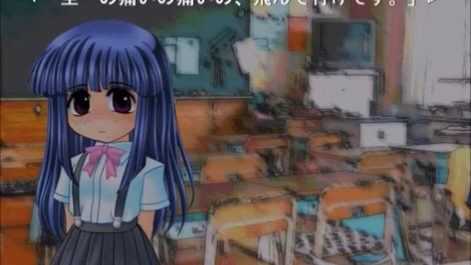 Скриншот 5 из Higurashi no Naku Koro ni: Ch.1 Onikakushi-hen