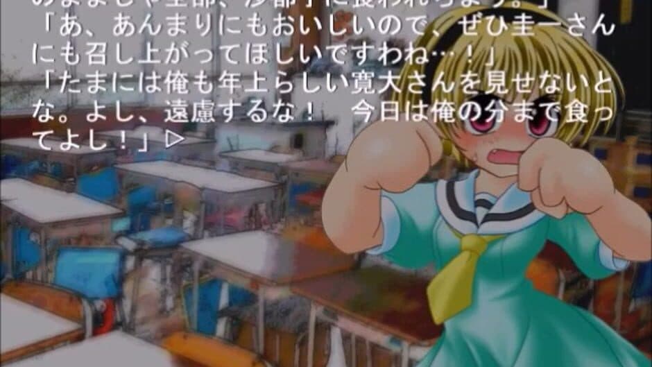 Скриншот 4 из Higurashi no Naku Koro ni: Ch.2 Watanagashi-hen